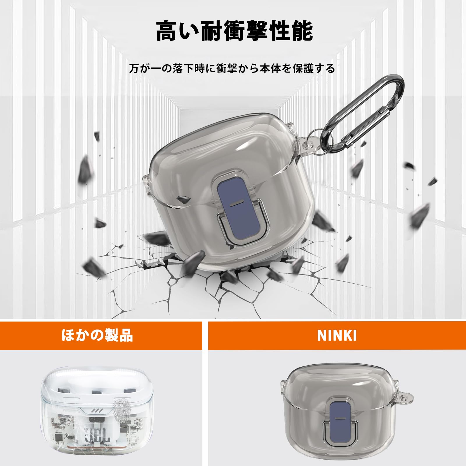 Amazon | 【NINKI】JBL Tune Flex用 ケース カラビナ付き jbl tune